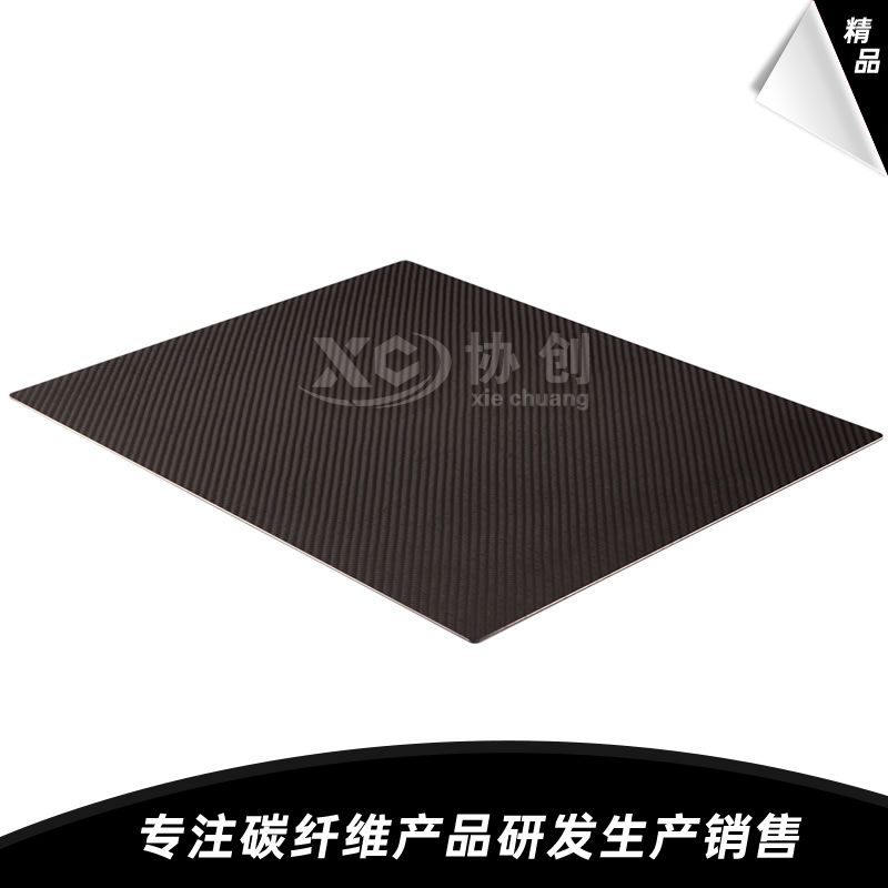 碳纖維板的應(yīng)用領(lǐng)域有多廣，你知道嗎？